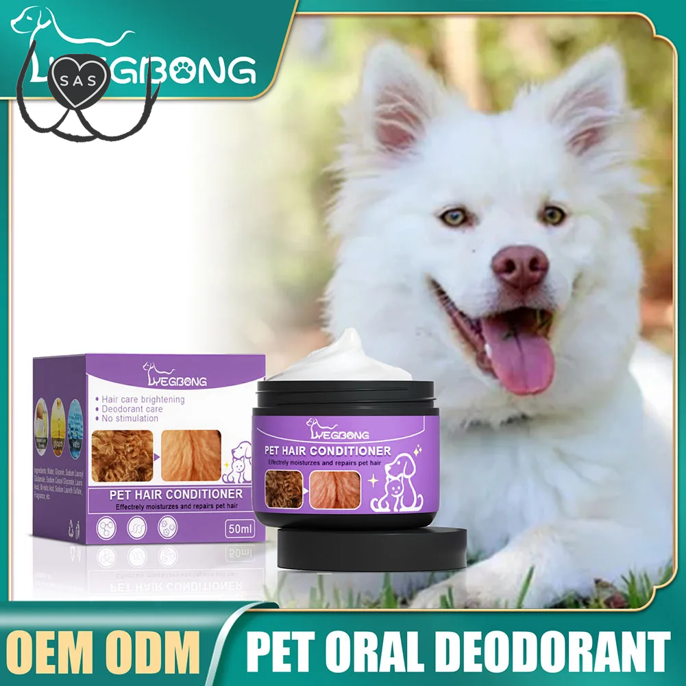 50Ml Cat Dog Soft Hair Conditioning Cream Gentle Dog Skim Cream Oil & Stain Remover Pet Supplies for Moisturizes & Matted Hair